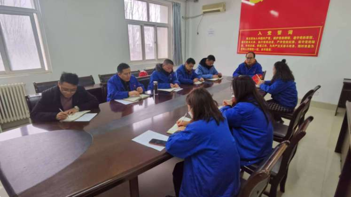 技術(shù)質(zhì)量黨支部召開2022年度組織生活會